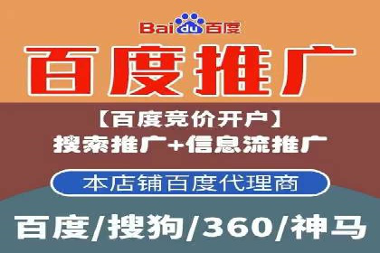 竞价推广公司案例详解：某品牌广告效果提升的秘诀