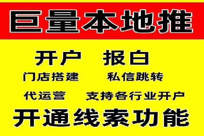 百度推广价格全解析：看这些企业如何成功投入